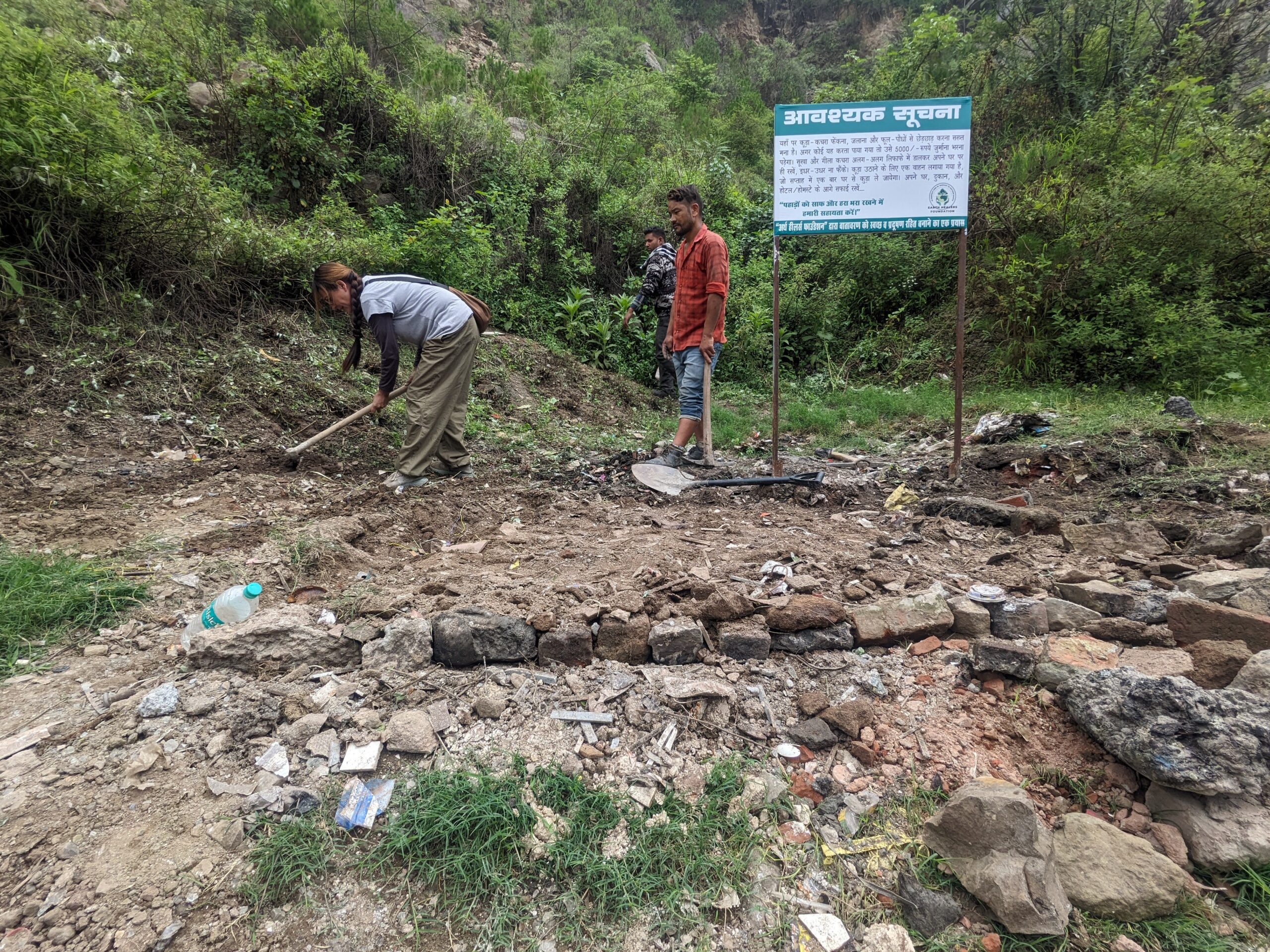 PXL_20240726_062807898