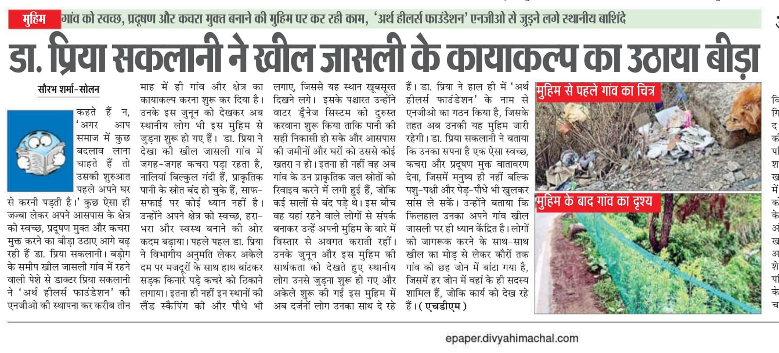 WhatsApp Image 2026-03-20 at 12.08.45 AM