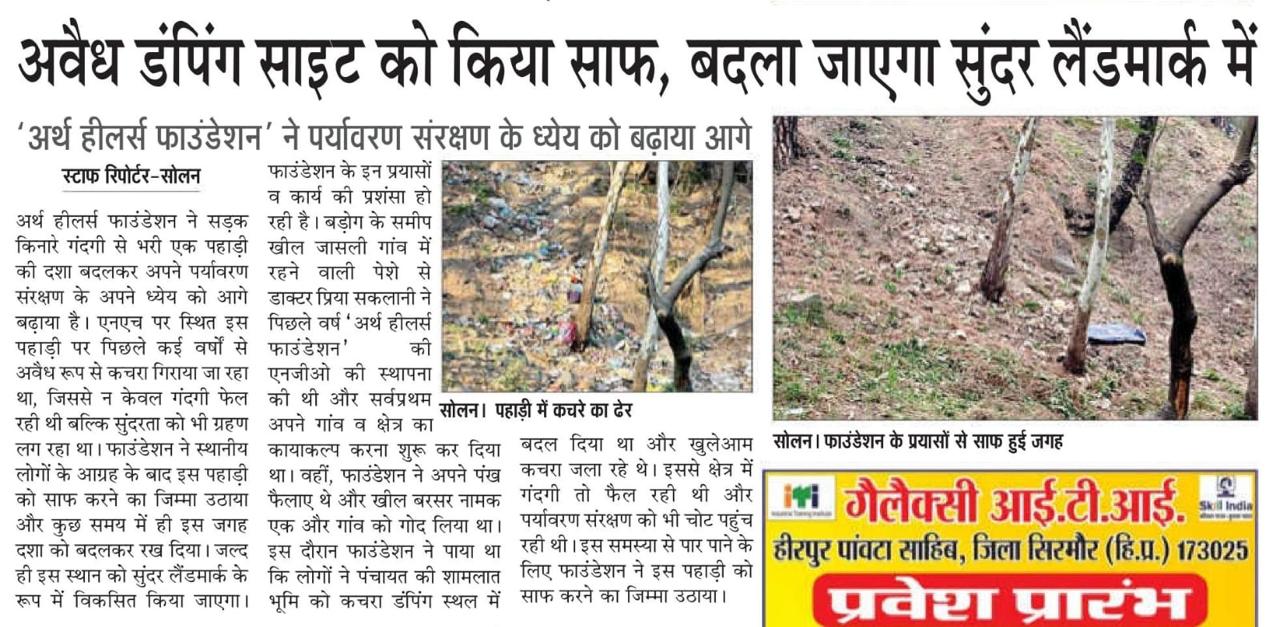 WhatsApp Image 2026-04-02 at 1.50.26 AM (1)